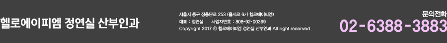 미녀사랑산부인과