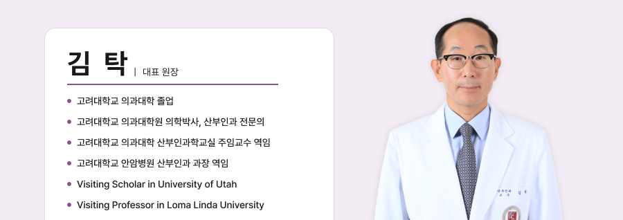 여성암