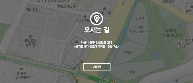 오시는길